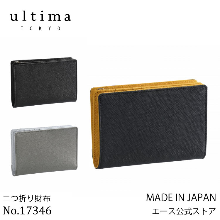 楽天市場】【エース公式】 二つ折り財布 ultima TOKYO レオン 革