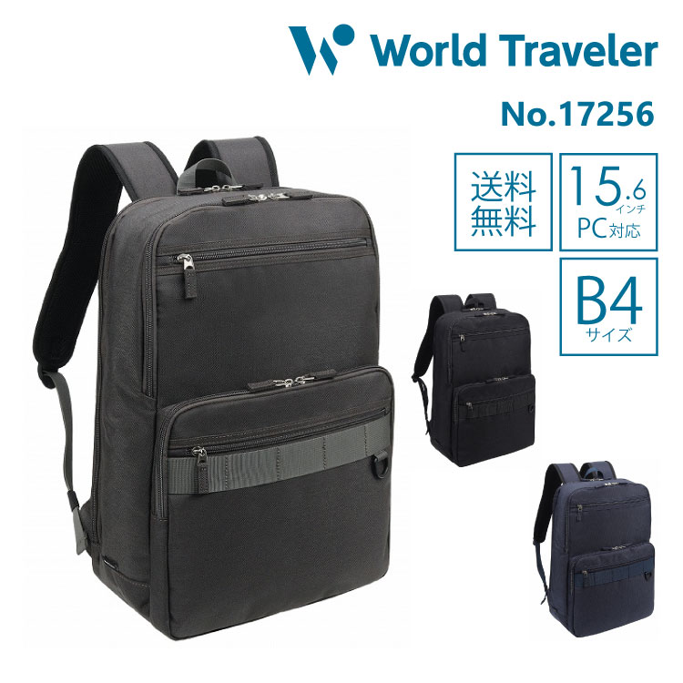 【完売品　未使用級】エース　キャリーケース　リュック　ビジネス　3way　4輪 完売品未使用級】エースキャリーケースリュックビジネス3way4輪