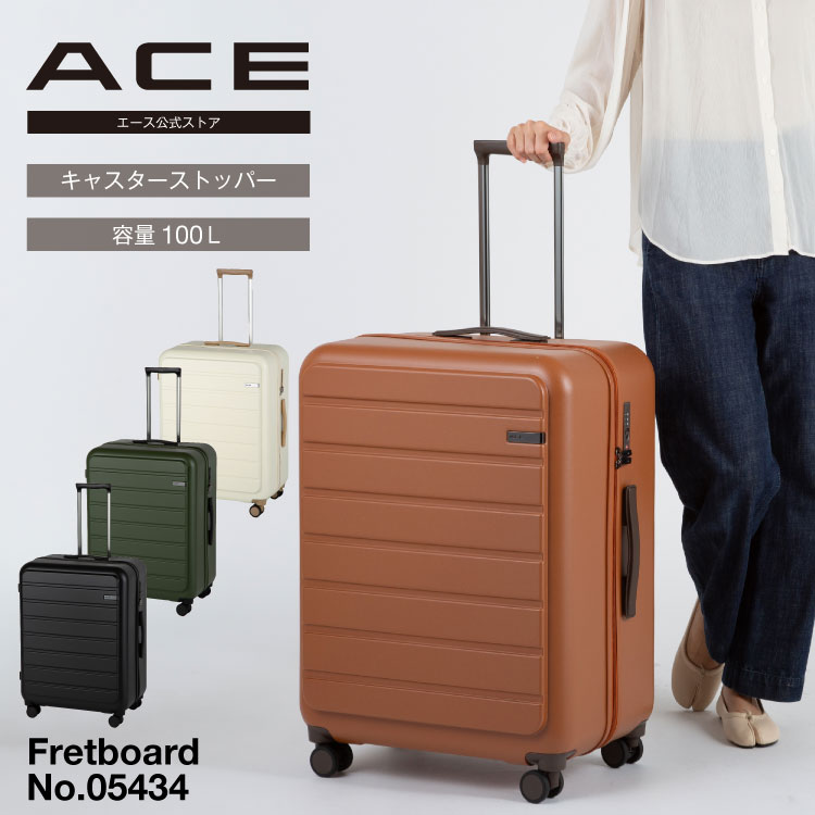 楽天市場】【エース公式】 スーツケース・キャリーバッグ Mサイズ 拡張 ACE DESIGNED BY ACE IN JAPAN オーバル  57リットル→拡張時70リットル ジッパータイプ キャリーケース 06422 : ACE Online Store 楽天市場店