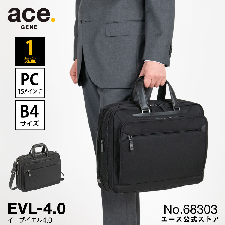 楽天市場】スーツケース B-AE-06332 機内持ち込み フロントオープン