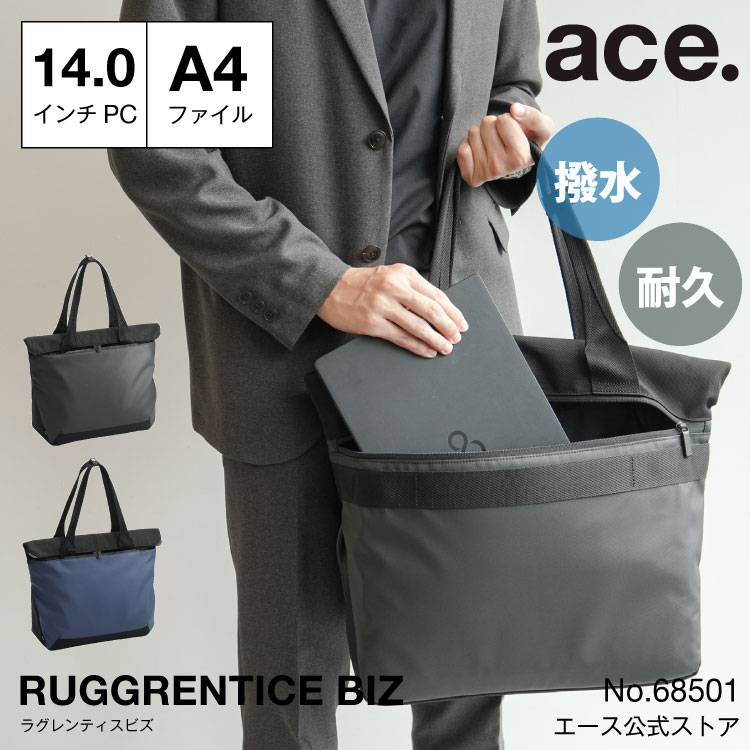 楽天市場】【エース公式】 トートバッグ メンズ レザー 革