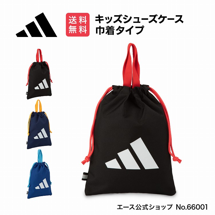 中古・古着通販】adidas (アディダス) Noah (ノア) コラボ