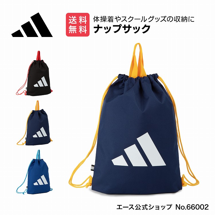 00s adidas archive ナップサック ギミック tech y2k - メルカリ