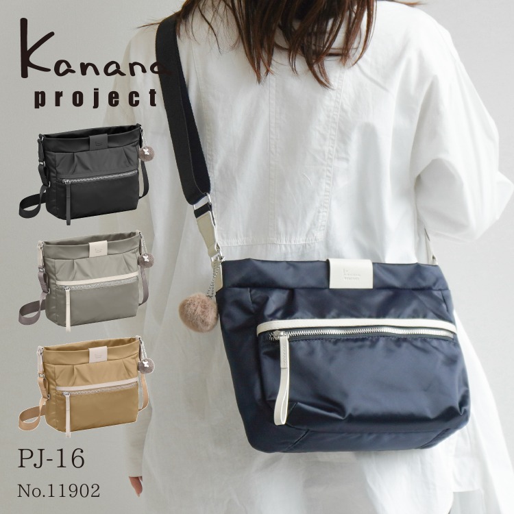 楽天市場】【エース公式】ショルダーバッグ レディース Kanana project