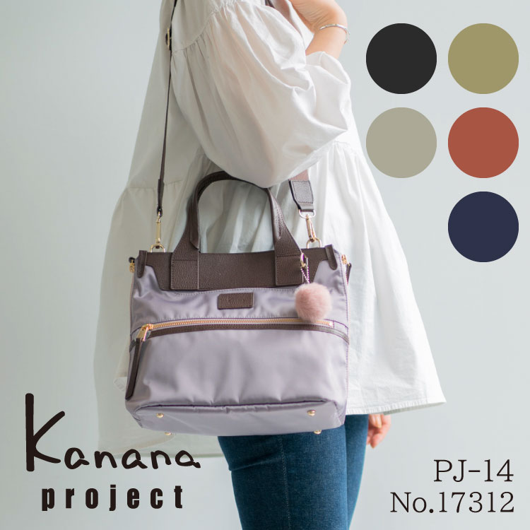 プロジェクトアール　ショルダーバック POTR / RIDE ピー・オー・ティー・アール ライド ショルダーバッグ 997