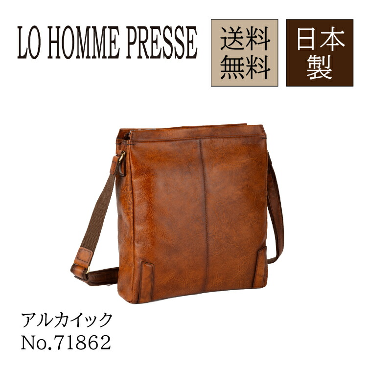 【お買物マラソン期間限定 対象商品クーポン配布中】 【エース公式】LO HOMME PRESSE ロ・オム・プレッセ アルカイック ショルダーバッグ メンズ 本革 日本製 縦型 大人 プレゼント ギフト お出掛け 旅行 ブラウン 71862