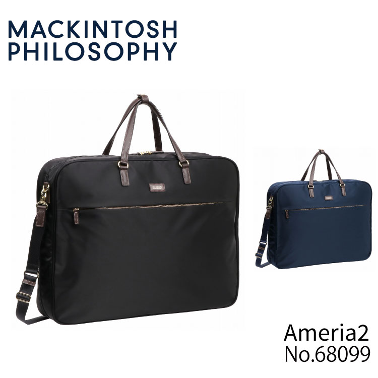 楽天市場】ポーター ハイブリッド ガーメントケース 737-07939 吉田