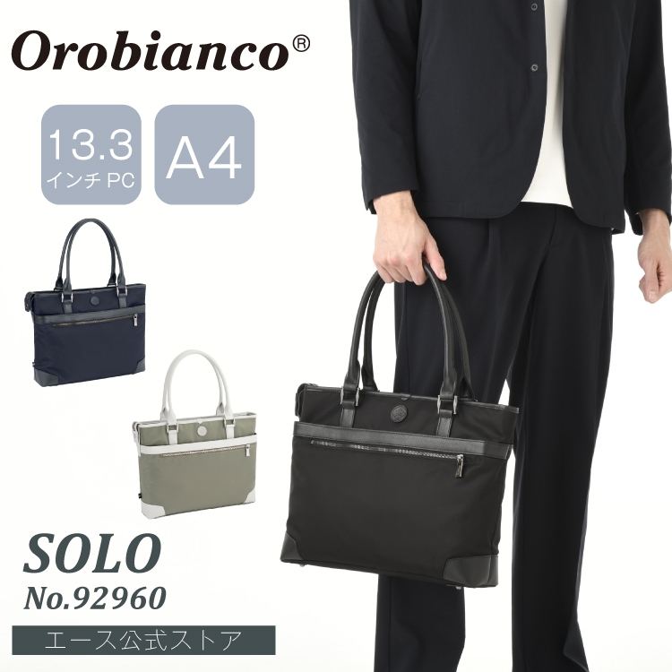 楽天市場】【 公式 】 ビジネスバッグ メンズ 2way Orobianco 