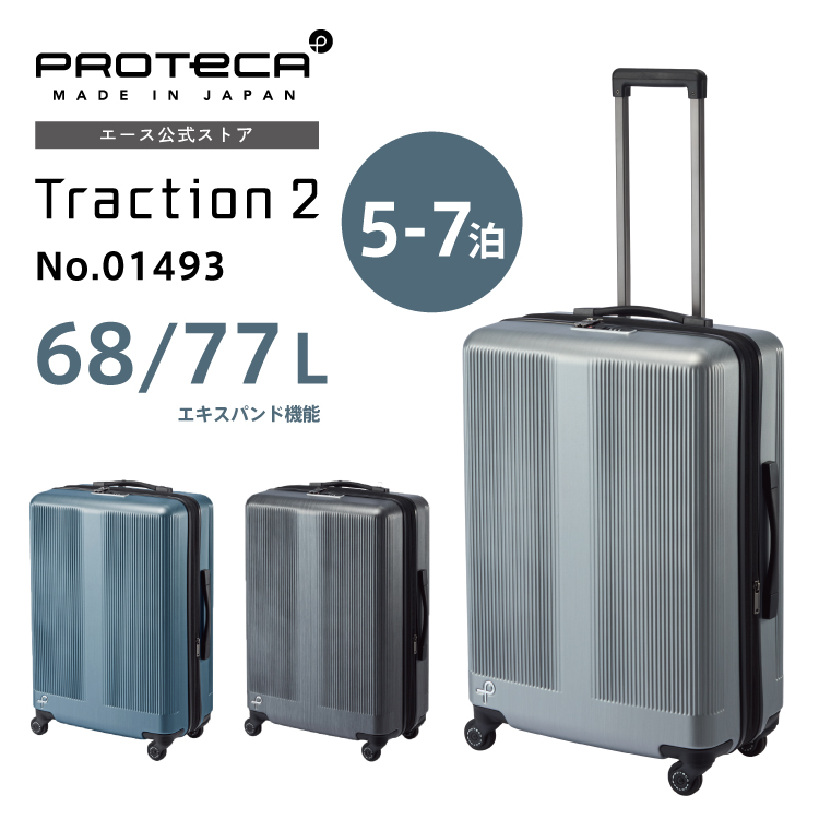 Ace ProtecA スーツケース ガンメタ色 ProtecA スーツケース ACE エース 日本製 40L 機内持ち込み
