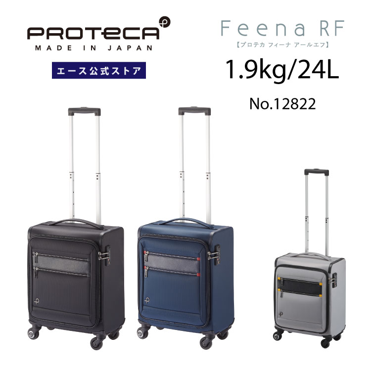 正規店新品未使用　ACE　エース　スーツケース　超軽量！2.0kg 　31L ホワイト スーツケース/キャリーバッグ