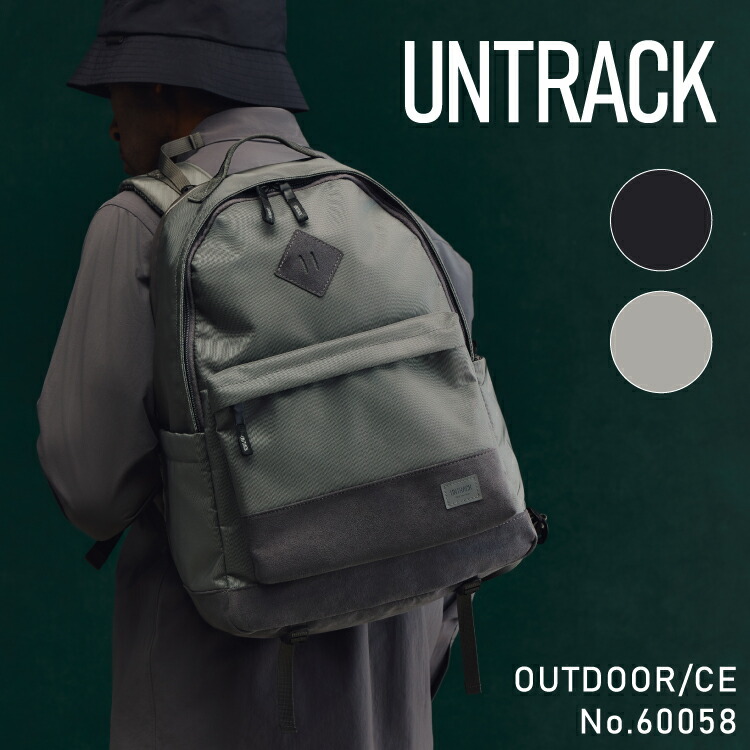 アントラックデイパック UNTRACK［アントラック］｜エース公式通販(形状タイプ：リュック
