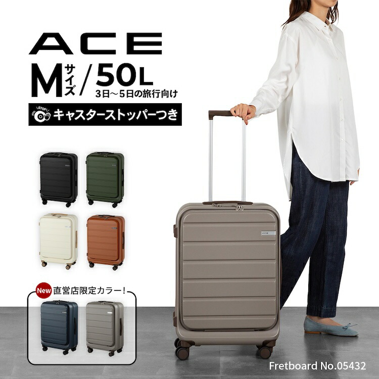 エース キャリーケース スーツケース PC収納 機内持込可 楽天市場】エース スーツケース Sサイズ 機内持ち込み ACE