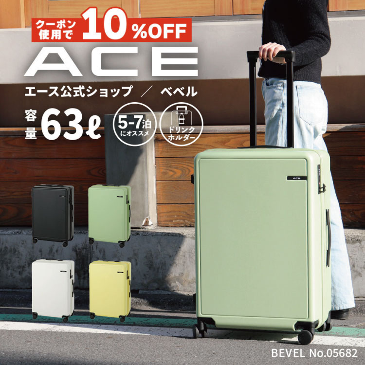 楽天市場】【エース公式】 スーツケース BRIC'S ブリックス
