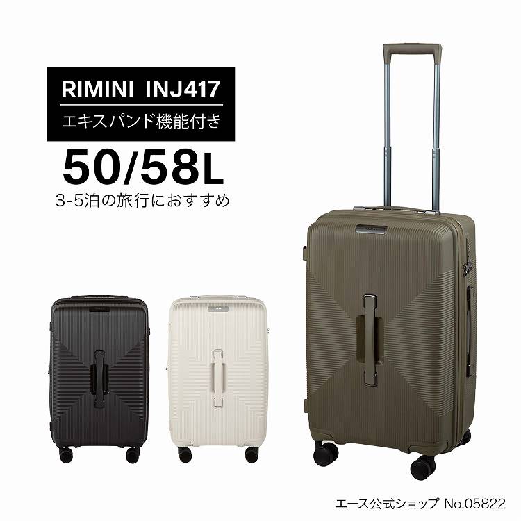 A2A70■RIMINI スーツケース リミニ ACE エース キャリーケース 楽天市場】【送料無料】エース RIMINI/リミニ フラミニア スーツ