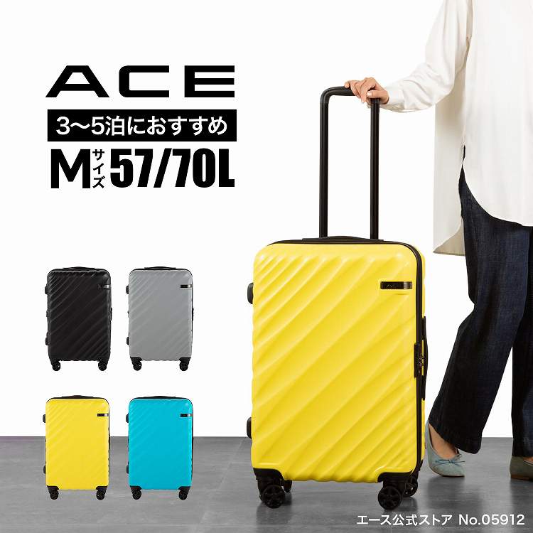 ace エース キャリーケース スーツケース  機内持込 出張 旅行 PC収納 楽天市場】【お買い物マラソン期間限定】エントリーで誰でも全品
