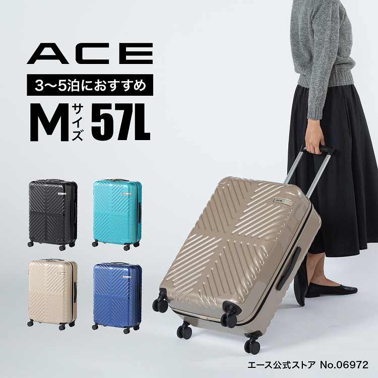 【1回使用】ACE エーススーツケース 機内持ち込み 38-46Lサイズ Amazon | ACE(エース) スーツケース 機内持ち込み sサイズ 1泊2