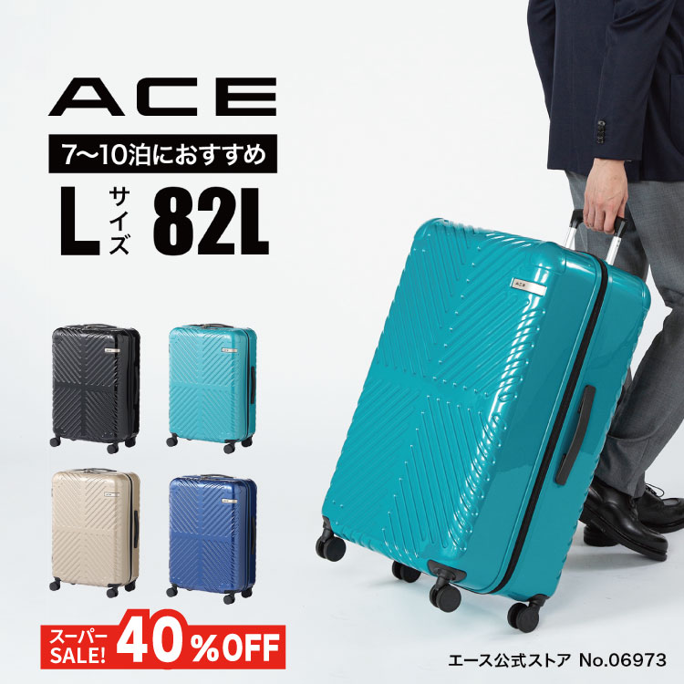 楽天市場】【スーパーSALE期間限定】エントリーで誰でも全品+19