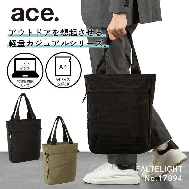 必要経費置きかえる