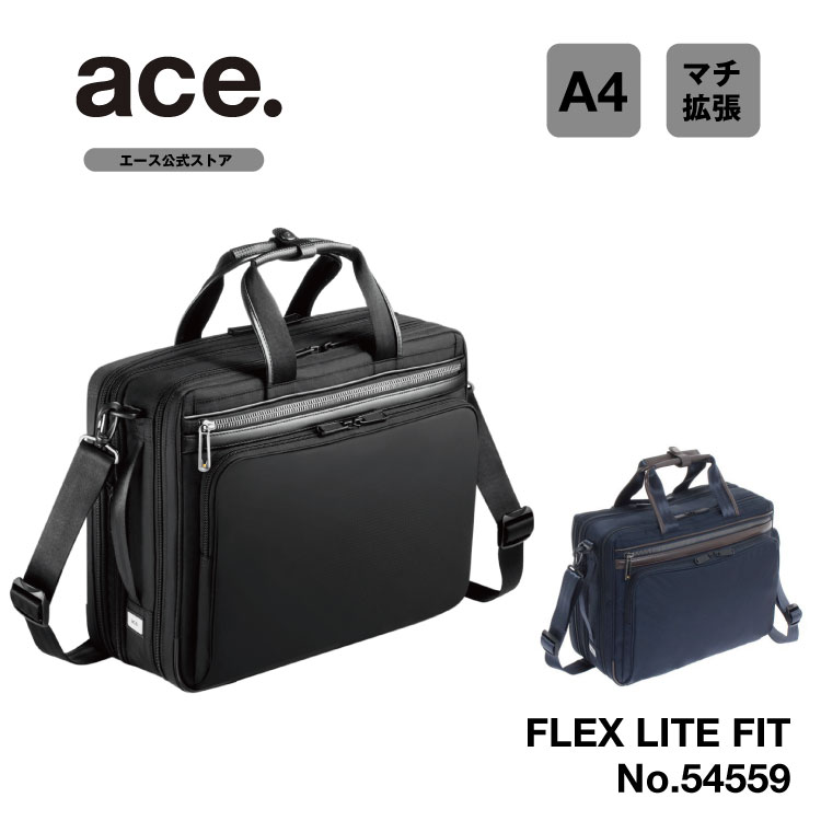ACE ビジネスバッグ 通勤バッグ