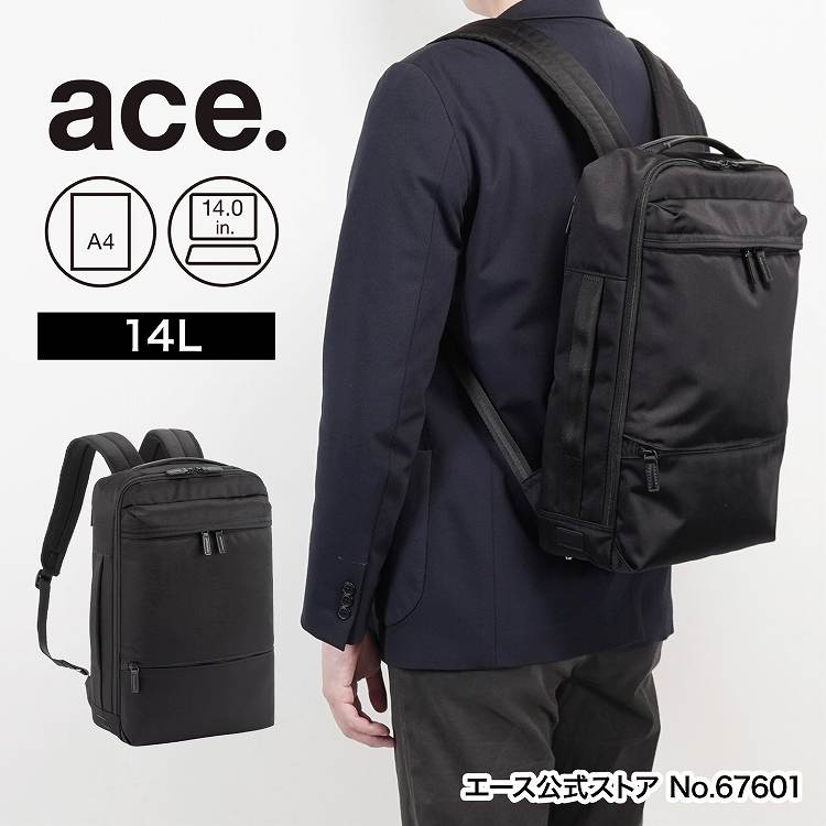 【美品】ace. エース ビジネスリュック 3way バッグ(ブラック) 楽天市場】【最大51倍 8/25限定】 ノベルティ付 エース ブリーフ