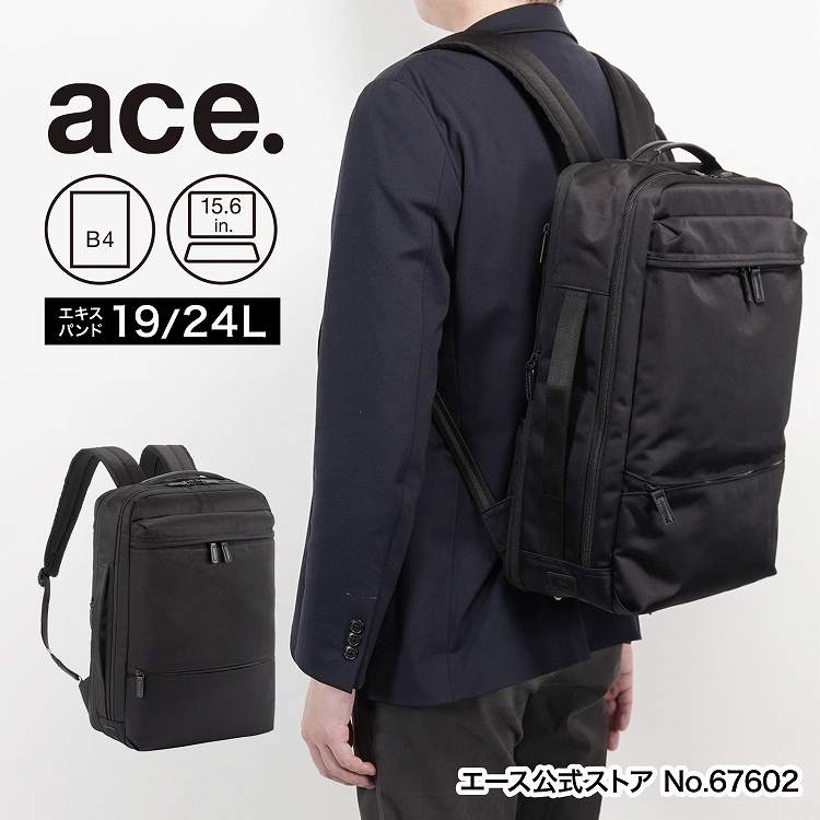 楽天市場】【スーパーSALE期間限定】エントリーで誰でも全品+19