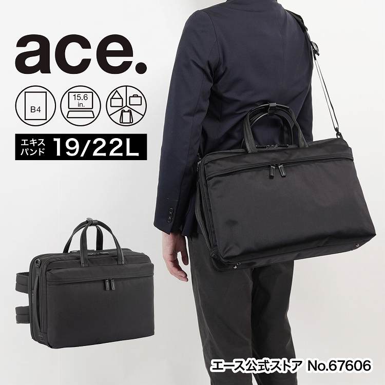 バック 専用出品 ace.／エース プロフレックス ブリーフケース A4／14インチ