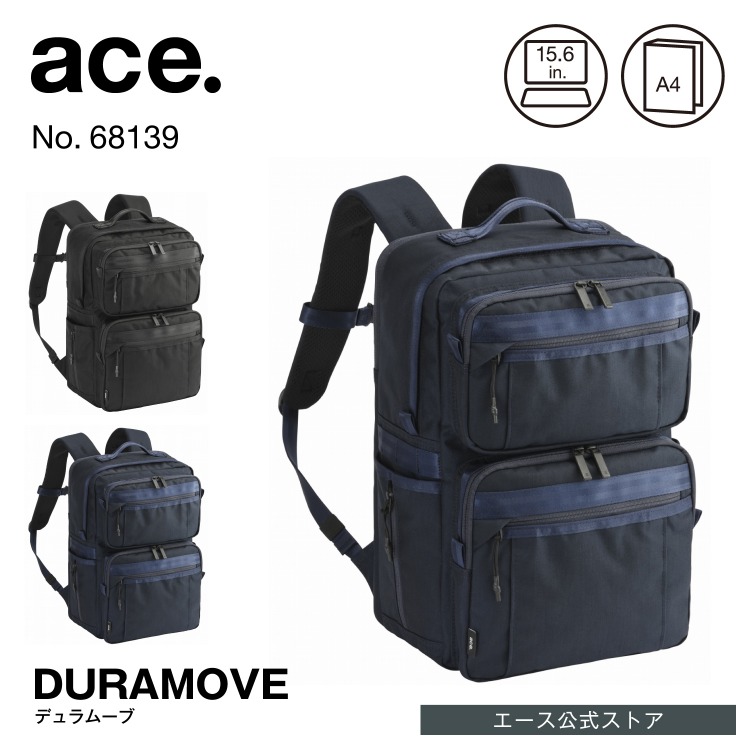 ACE エース　ガジェダブル　ビジネスバッグ　ビジネスリュック 楽天市場】【エース公式】 ビジネスバッグ リュック メンズ