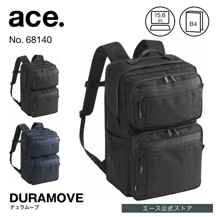 美品 エース ace. ガジェタブルHG リュック ビジネスバッグ 楽天市場】エース ガジェタブルPF バッグ リュック ace