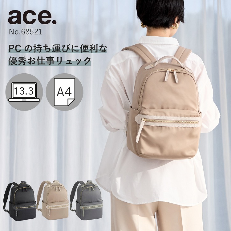 楽天市場】【エース公式】 レディースバッグ バックパック 楽天市場】【エース公式】 レディースバッグ バックパック