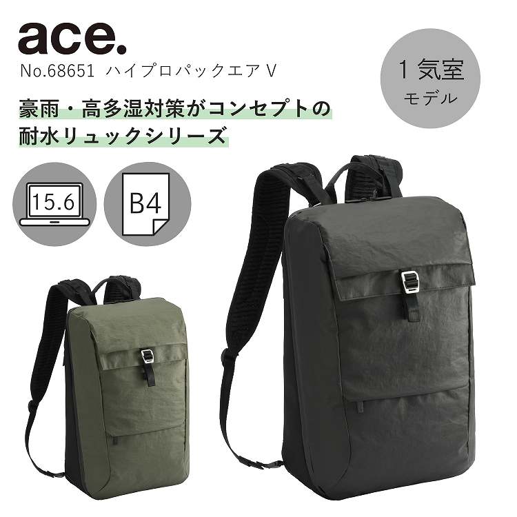ACE ビジネスリュック ace. GENE LABEL エース リュック ビジネスリュック ビジネス