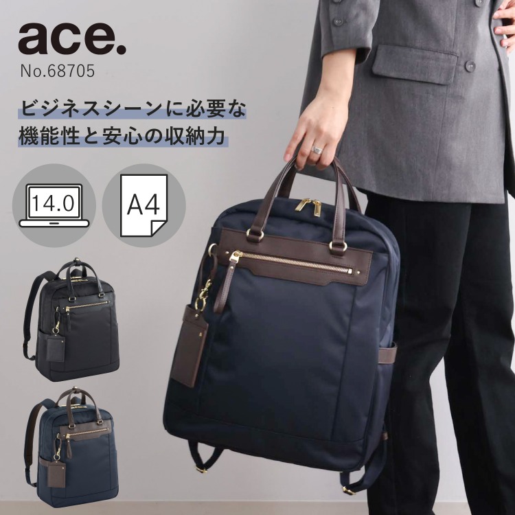 楽天市場】【エース公式】リュックサック レディースビジネス ビエナ3