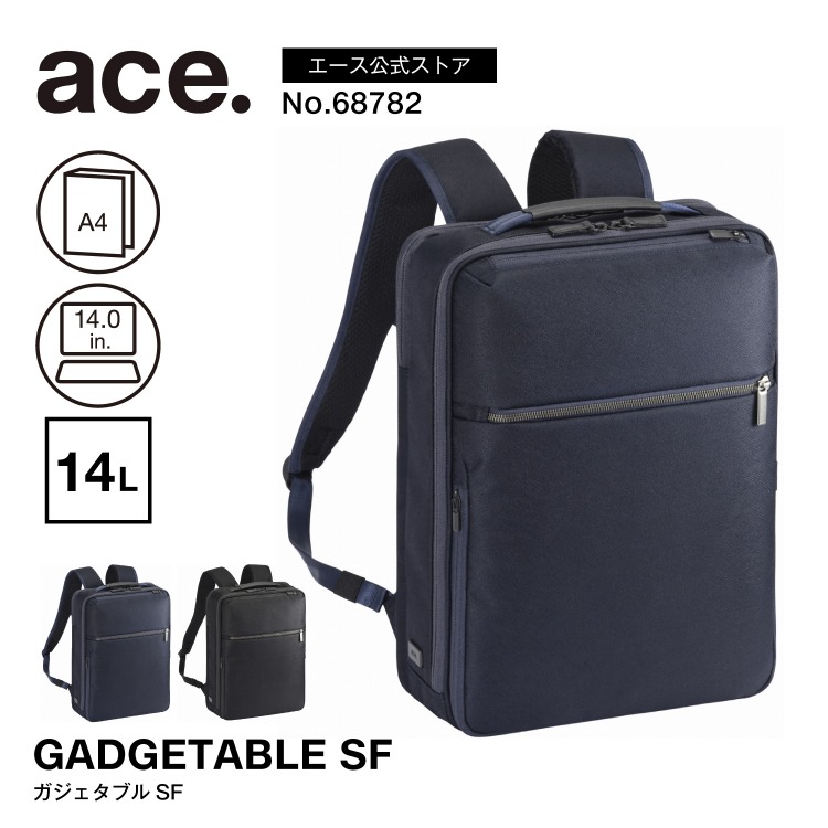 エース様 楽天市場】【エース公式】ビジネスリュック ガジェタブルSF ace