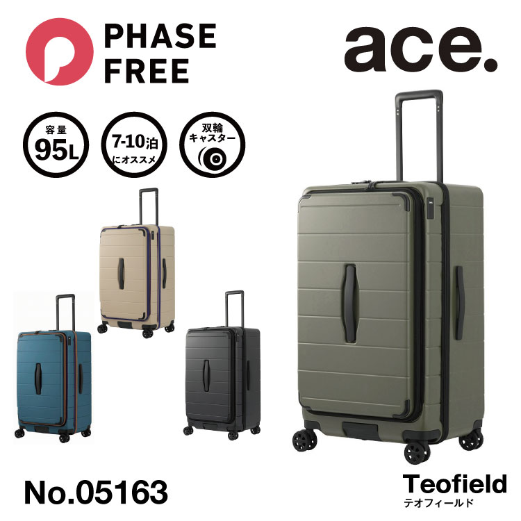 【エース公式】 ace. エース テオフィールド スーツケース キャリーケース メンズ レディース 双輪 フロントオープン TSロック 多機能 lサイズ Lサイズ 全4色 95L 05163
