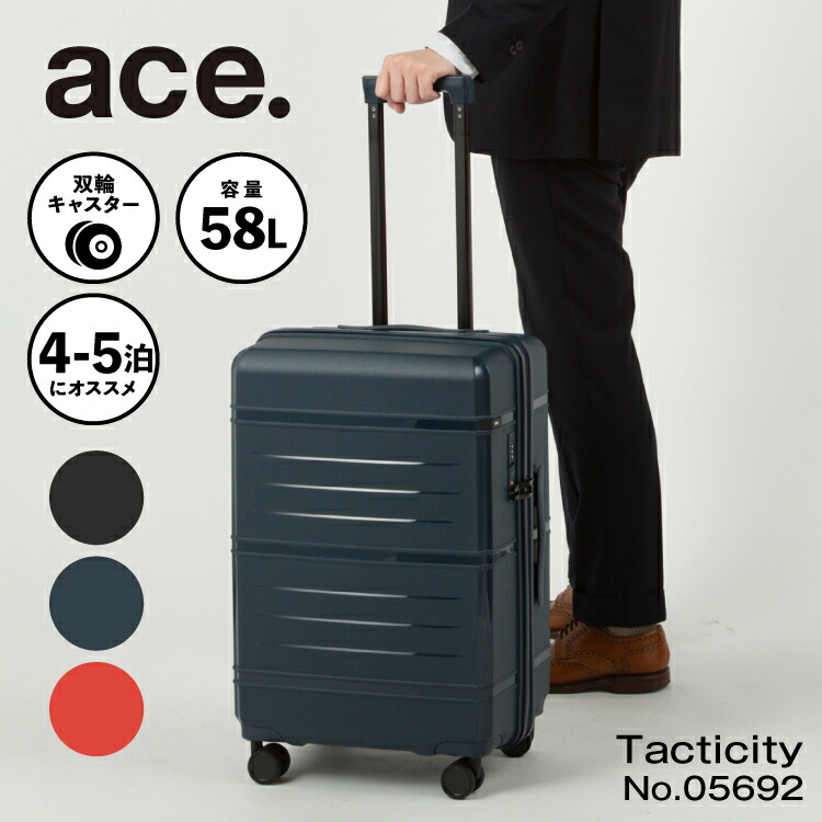 ace.／エース ロックペイントSS 58リットル 4～5泊 ソフト