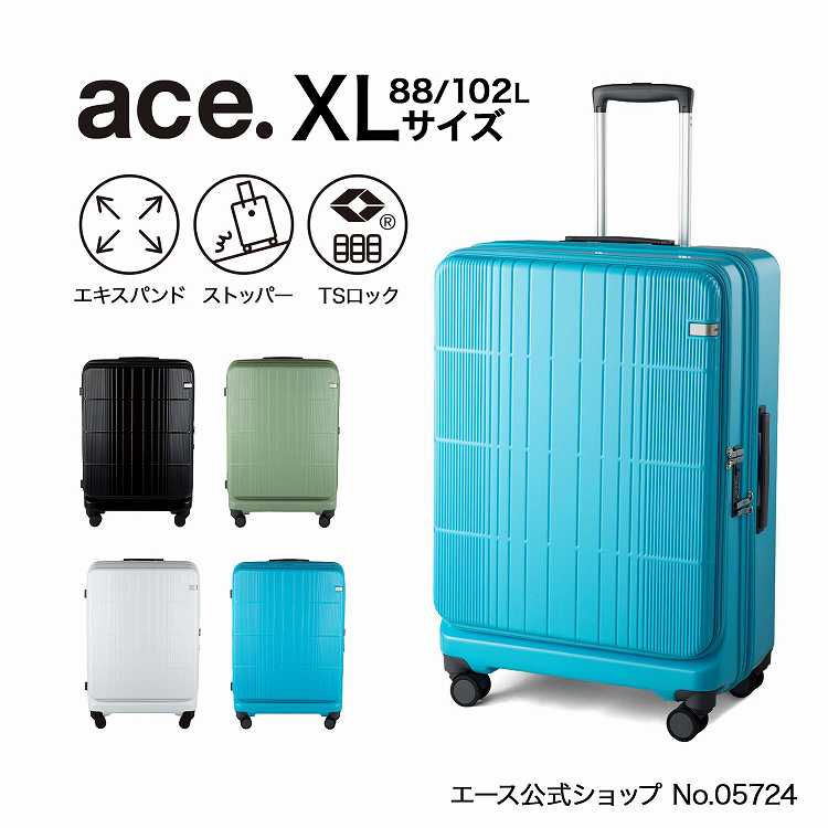 ACE 39L スーツケース 05724_thum.jpg