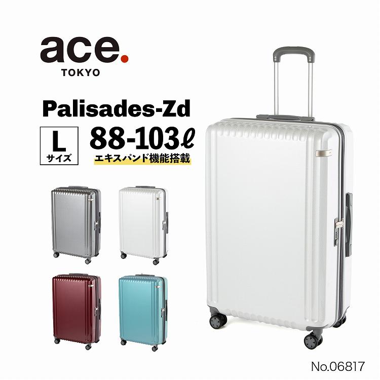 希少 新品【ace】エース プロテカ M 52Lシルバー スーツケース キャリー 希少 新品【ace】エース プロテカ M 52Lシルバー スーツケース