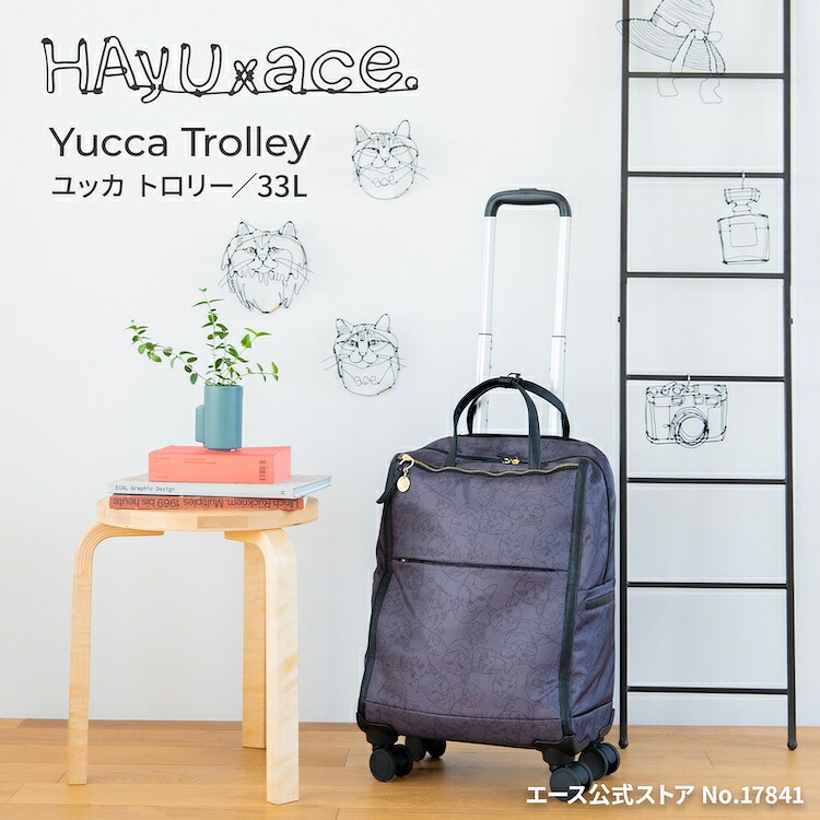 楽天市場】【エース公式】 ace. TOKYO HAyU ユッカ TR トローリー