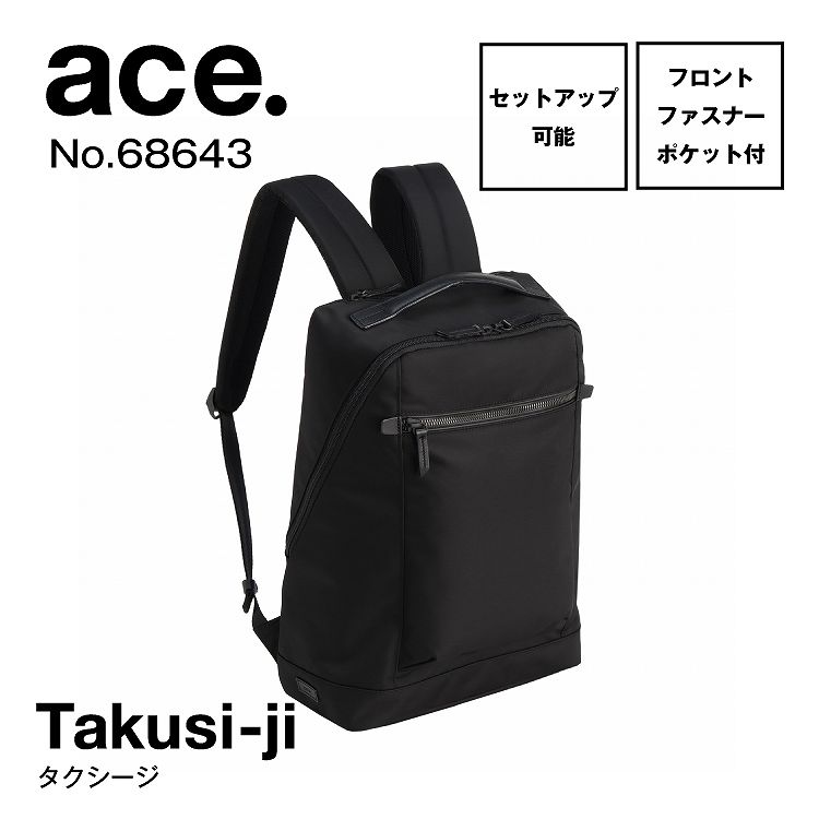 楽天市場】【エース公式】ace. TOKYO エース トーキョー タクシージ