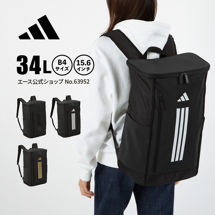 Amazon.com: adidas Excel Backpack, Durable Large Athletic