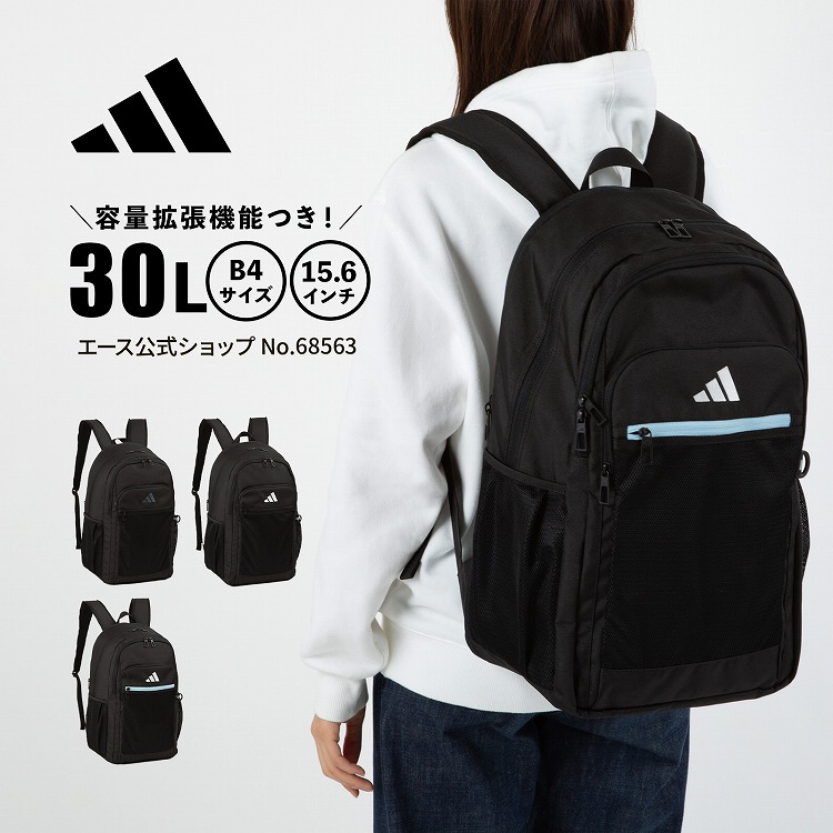 楽天市場】【エース公式】リュックサック バックパック