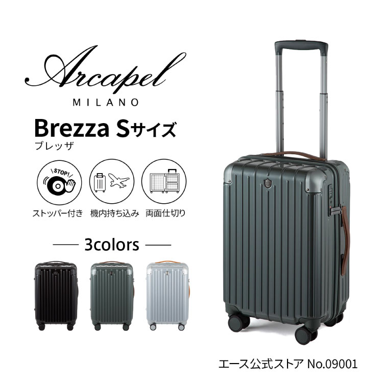 楽天市場】【エース公式】Arcapel アルカペル ブレッザ スーツケース