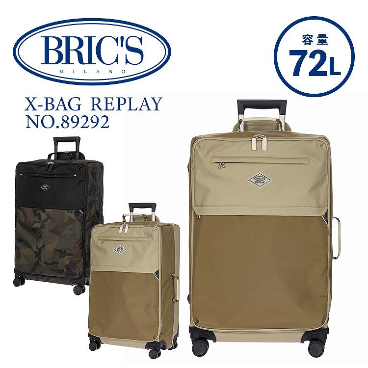 【エース公式】スーツケース Lサイズ 72L メンズ レディース BRIC'S X-COLLECTION REPLAYコラボ ブリックス ソフトケースキャリーバッグ エース 89292