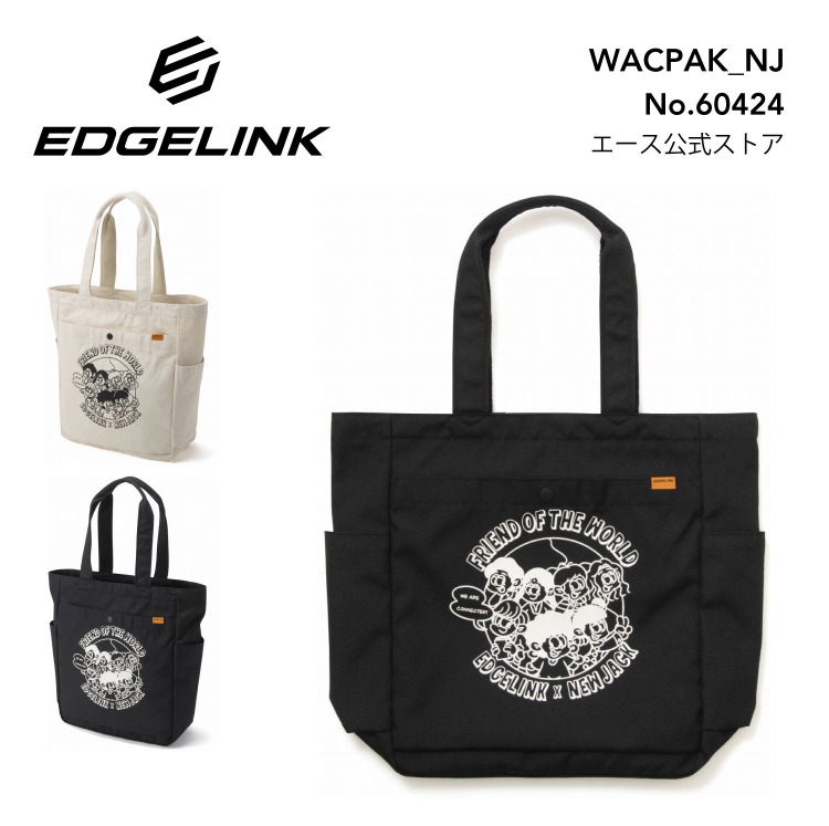 楽天市場】【エース公式】ショルダートート EDGELINK エッジリンク
