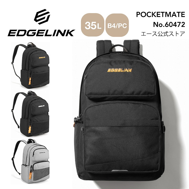 週末値下げ【美品】AMODEST ブラック リュック 楽天市場】【 エース公式 】 リュックサック EDGELINK ポケットメイト