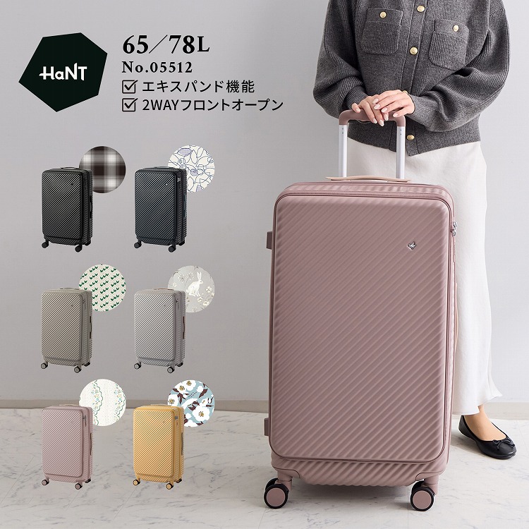 楽天市場】【エース公式】 スーツケース・キャリーバッグ 機内