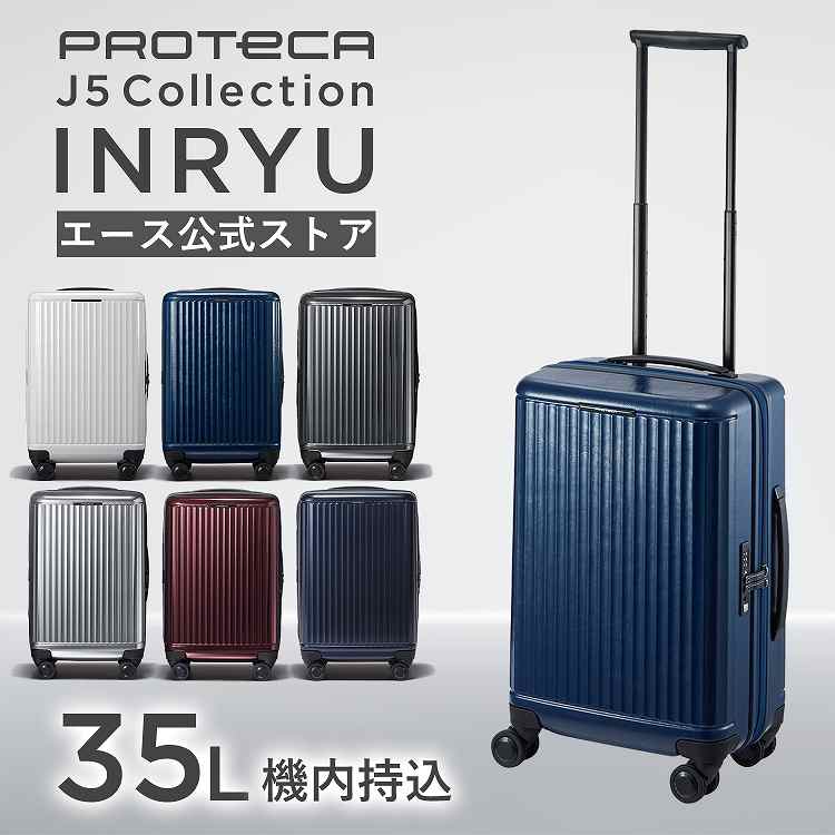 楽天市場】【エース公式】 PROTECA プロテカ J5 Collection INRYU