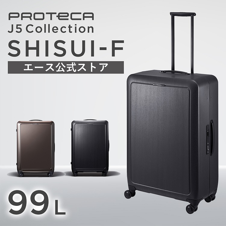 ProtecA プロテカ スーツケース キャリーバッグ キャリーケース