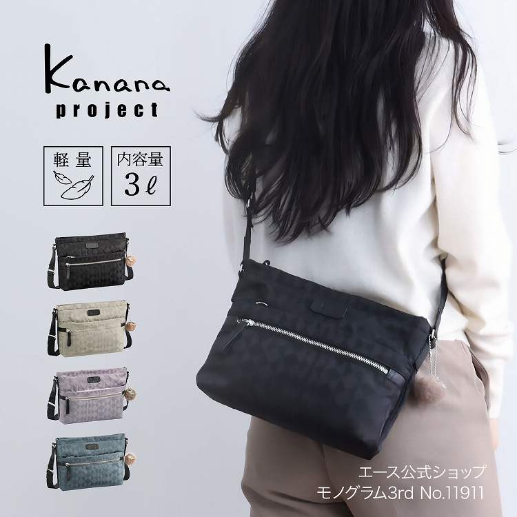 楽天市場】【エース公式】 カナナプロジェクト Kanana project 楽天市場】【エース公式】 カナナプロジェクト Kanana project