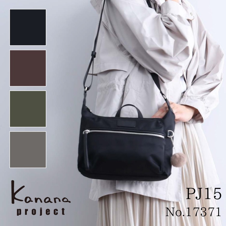 楽天市場】【対象商品お得なクーポン配布中】【エース公式】ショルダー