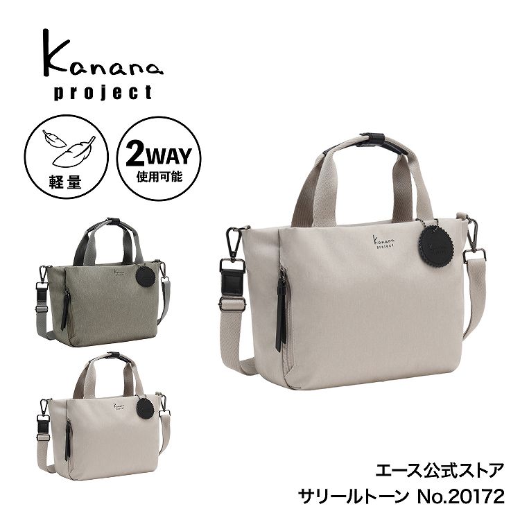 必要経費置きかえる